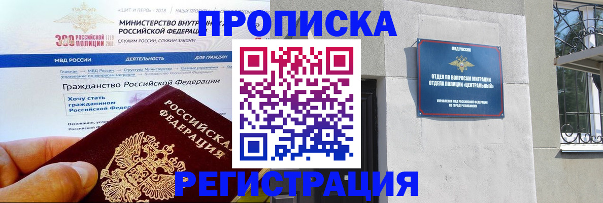 форма 3 в Павлово